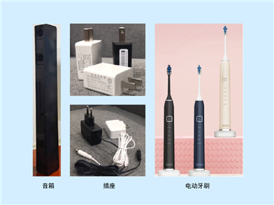 Consumer home appliance products
