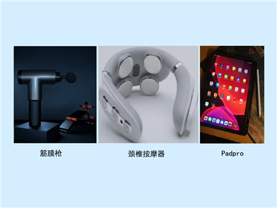 Medical/educational products