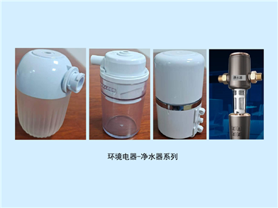 Consumer home appliance products